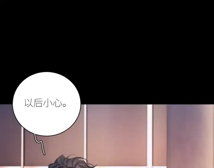 漫画《小蘑菇》第51话 愿意第17张图
