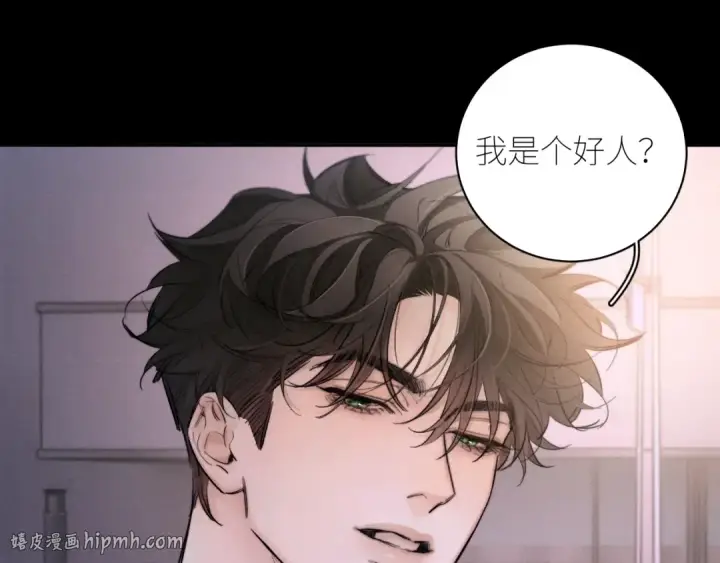 漫画《小蘑菇》第51话 愿意第24张图