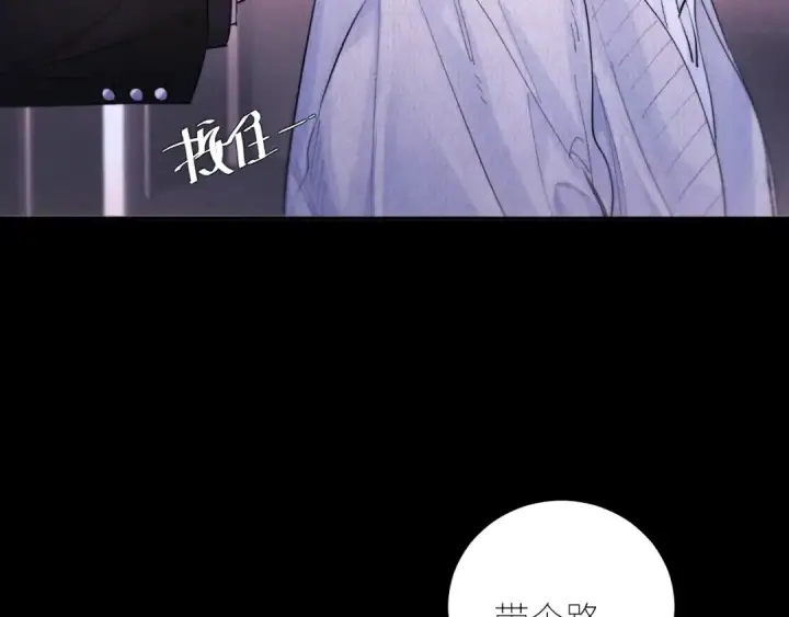 漫画《小蘑菇》第51话 愿意第33张图