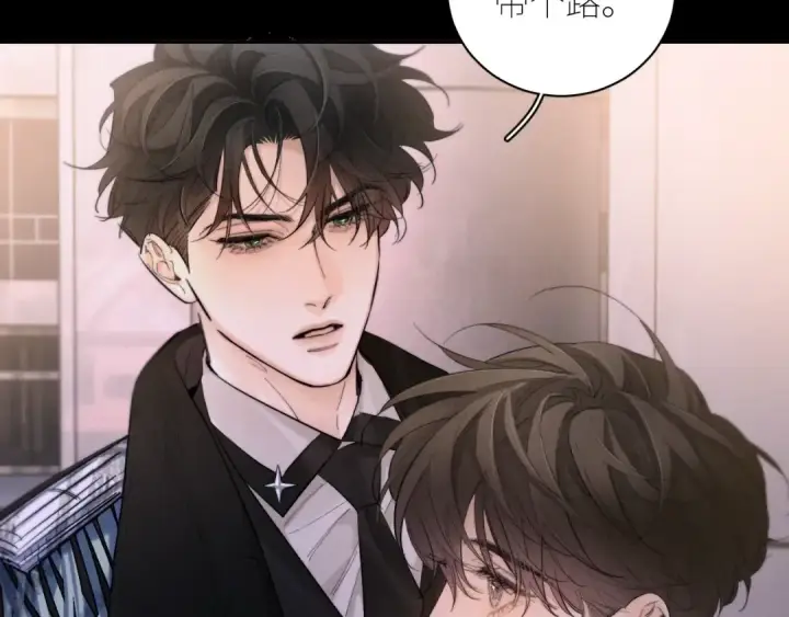 漫画《小蘑菇》第51话 愿意第34张图