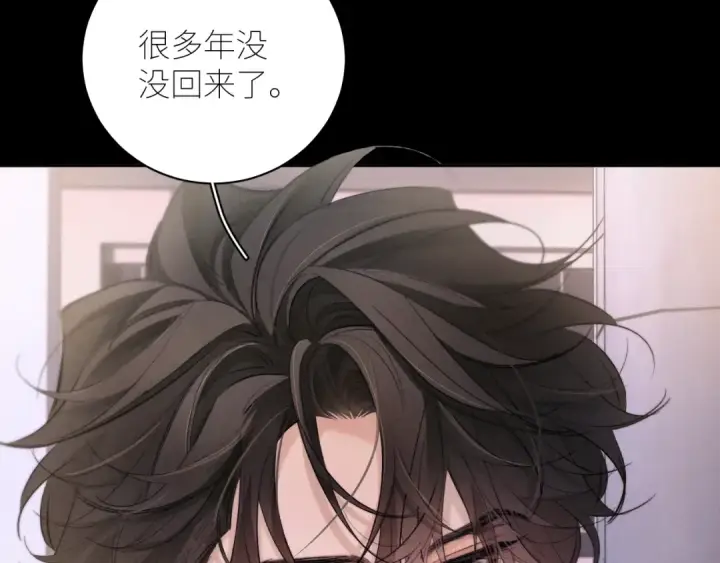 漫画《小蘑菇》第51话 愿意第39张图