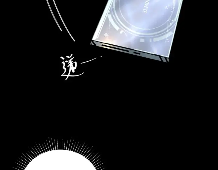 漫画《小蘑菇》第51话 愿意第49张图