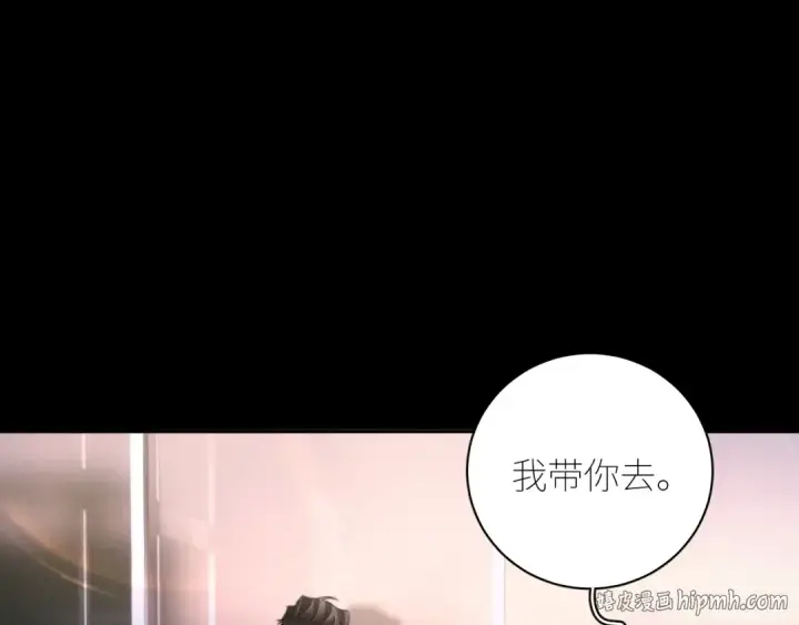漫画《小蘑菇》第51话 愿意第56张图