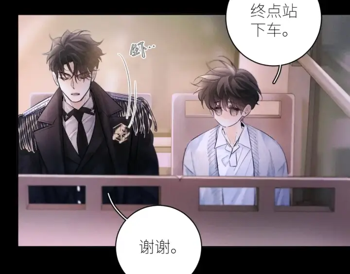 漫画《小蘑菇》第51话 愿意第68张图