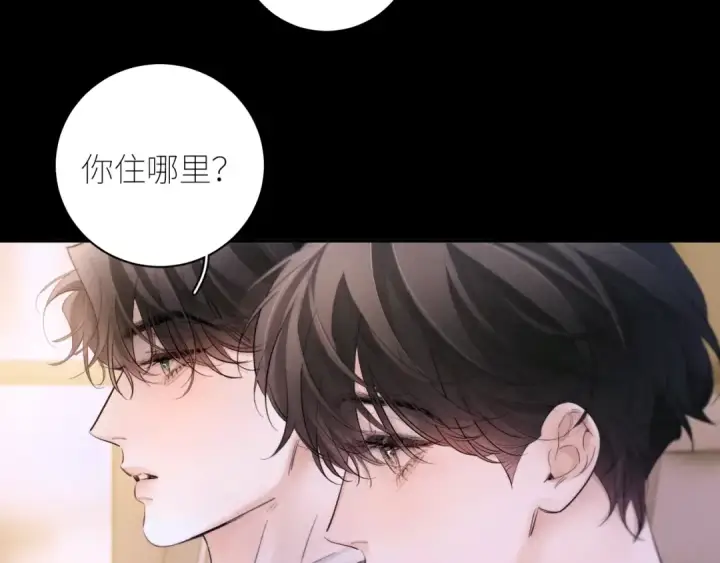 漫画《小蘑菇》第51话 愿意第69张图