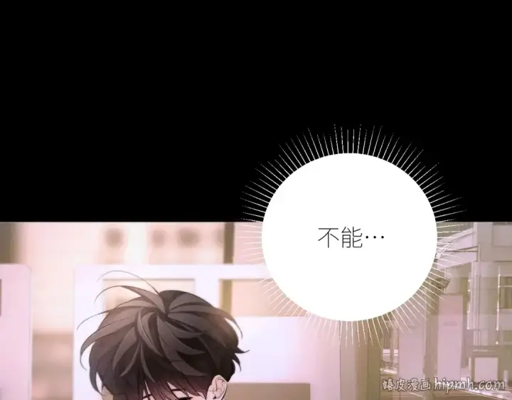 漫画《小蘑菇》第51话 愿意第80张图