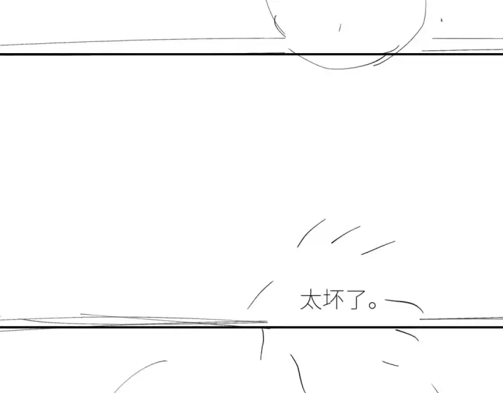 漫画《小蘑菇》第51话 愿意第99张图
