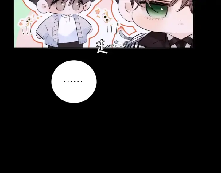 漫画《小蘑菇》第52话 好巧第31张图