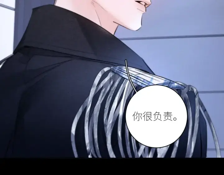 漫画《小蘑菇》第52话 好巧第37张图
