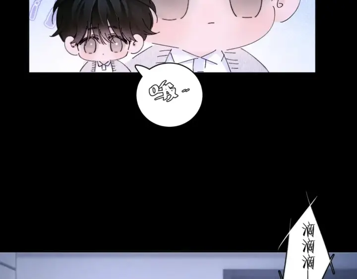漫画《小蘑菇》第52话 好巧第61张图