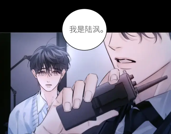 漫画《小蘑菇》第52话 好巧第68张图