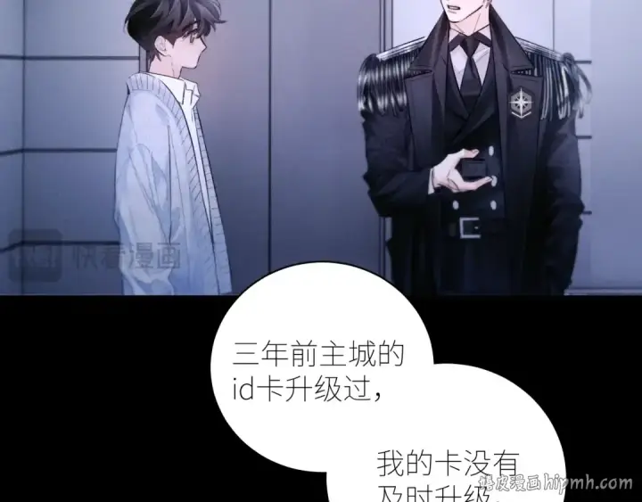 漫画《小蘑菇》第52话 好巧第72张图
