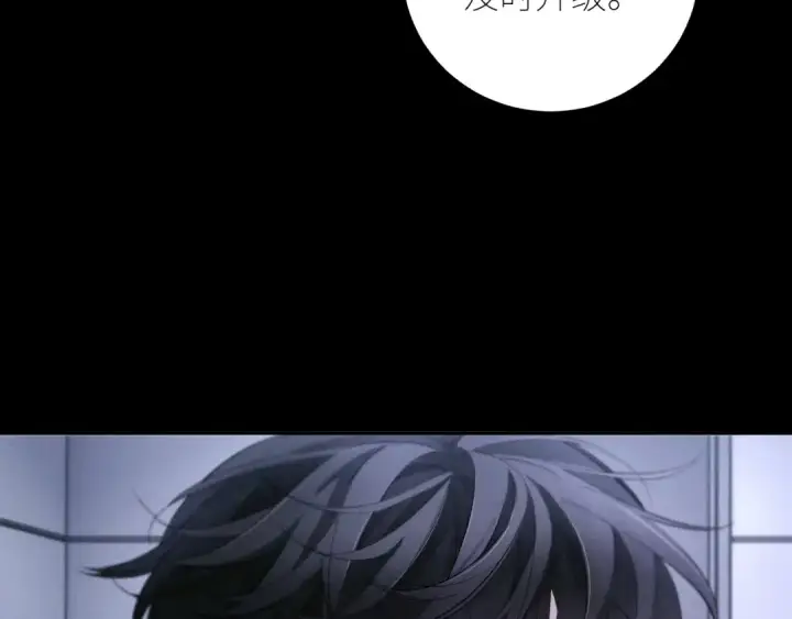漫画《小蘑菇》第52话 好巧第73张图