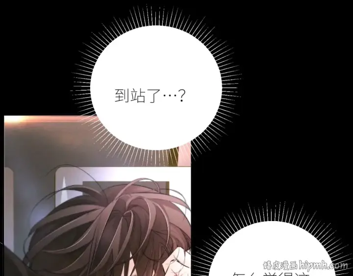 漫画《小蘑菇》第52话 好巧第8张图