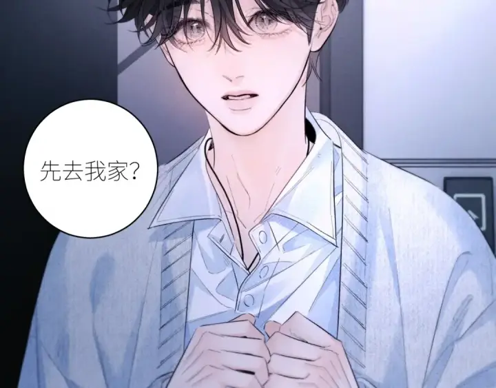漫画《小蘑菇》第52话 好巧第81张图