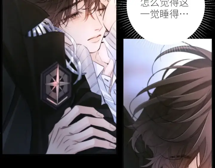 漫画《小蘑菇》第52话 好巧第9张图