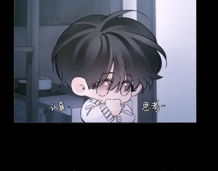 漫画《小蘑菇》第53话 关系第21张图