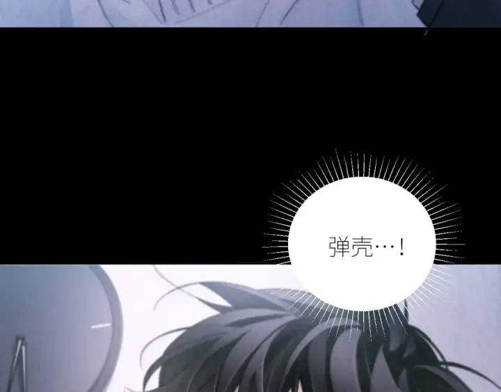 漫画《小蘑菇》第53话 关系第47张图