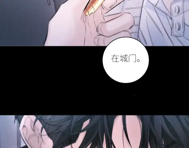 漫画《小蘑菇》第53话 关系第54张图