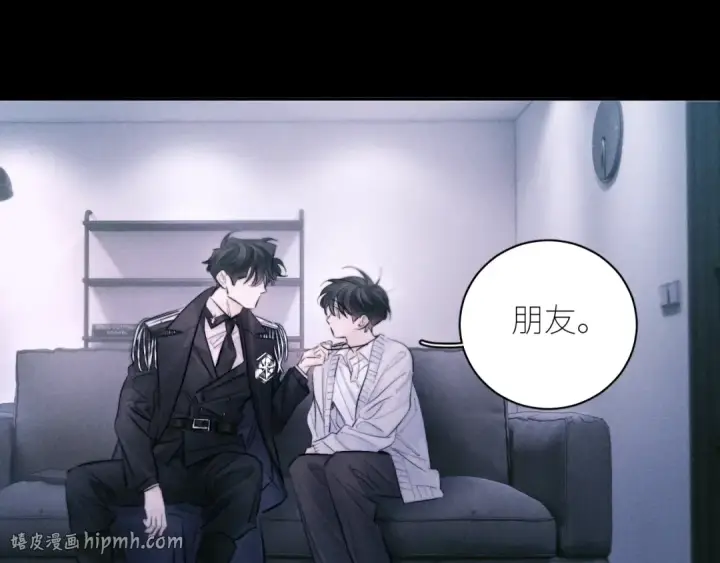 漫画《小蘑菇》第53话 关系第56张图