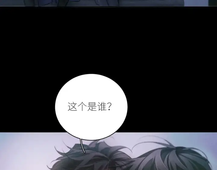 漫画《小蘑菇》第53话 关系第57张图
