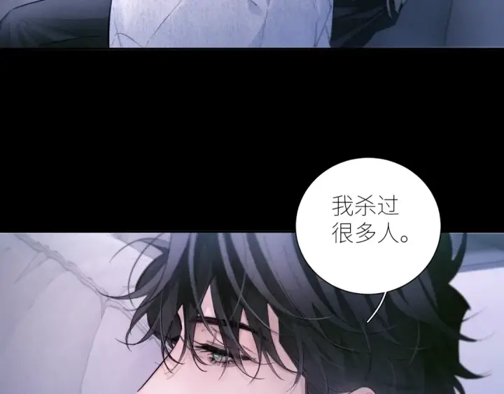 漫画《小蘑菇》第53话 关系第66张图