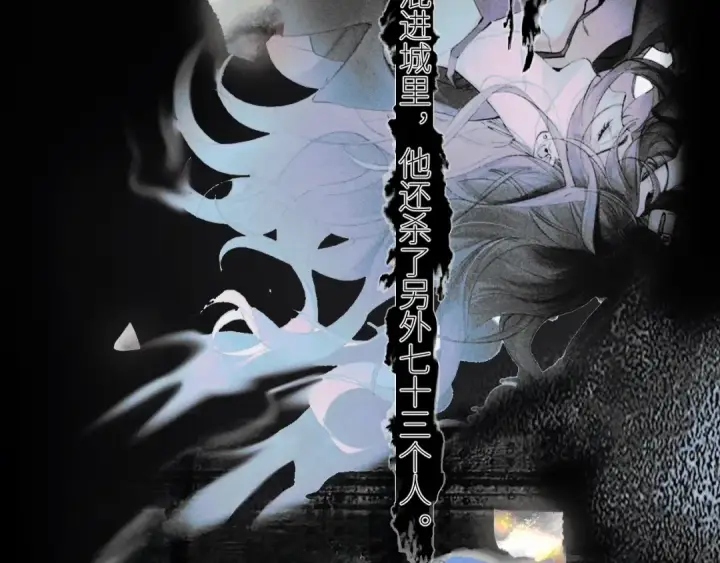 漫画《小蘑菇》第53话 关系第75张图