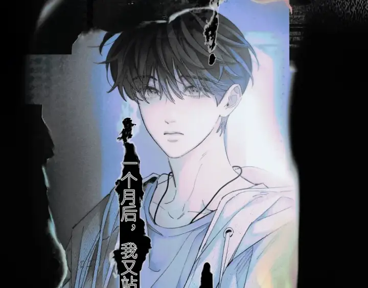 漫画《小蘑菇》第53话 关系第76张图