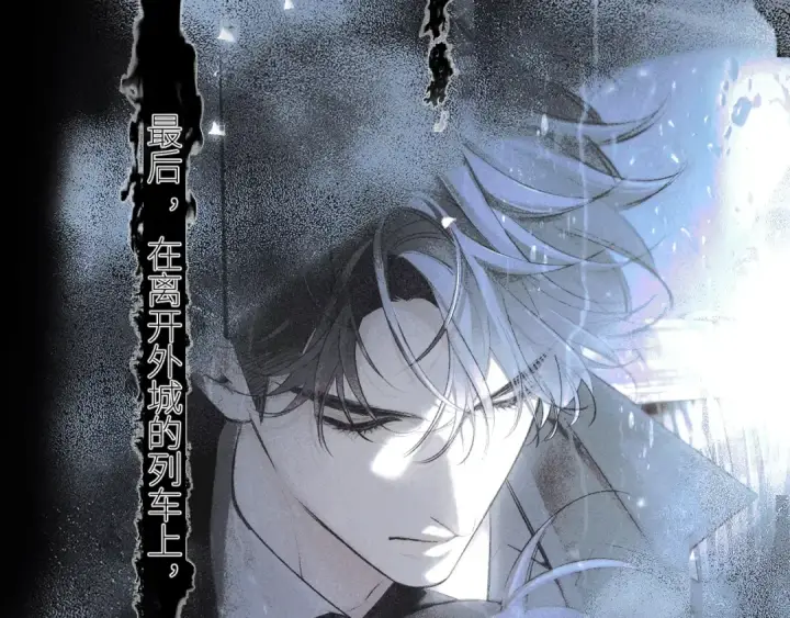 漫画《小蘑菇》第53话 关系第78张图