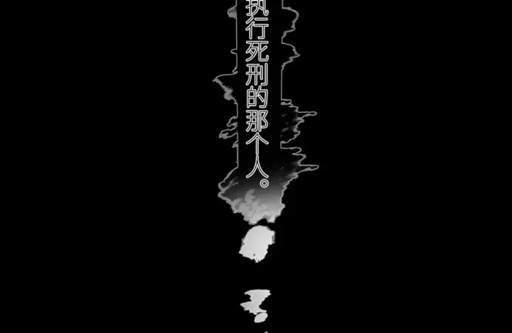 漫画《小蘑菇》第53话 关系第93张图