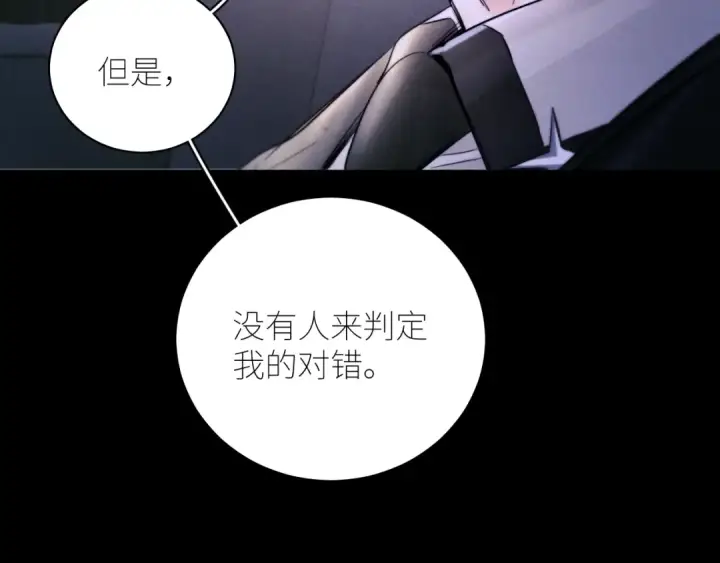 漫画《小蘑菇》第54话 摸头第10张图