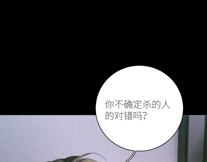 漫画《小蘑菇》第54话 摸头第11张图