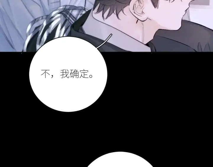 漫画《小蘑菇》第54话 摸头第13张图