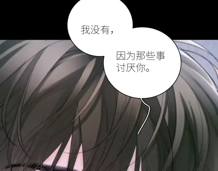 漫画《小蘑菇》第54话 摸头第22张图