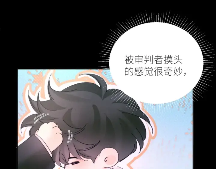 漫画《小蘑菇》第54话 摸头第31张图