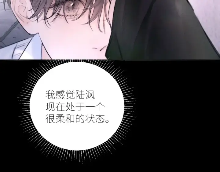 漫画《小蘑菇》第54话 摸头第33张图