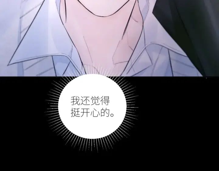 漫画《小蘑菇》第54话 摸头第37张图