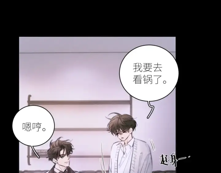 漫画《小蘑菇》第54话 摸头第46张图