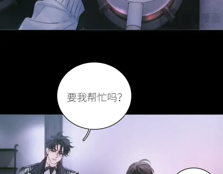 漫画《小蘑菇》第54话 摸头第50张图