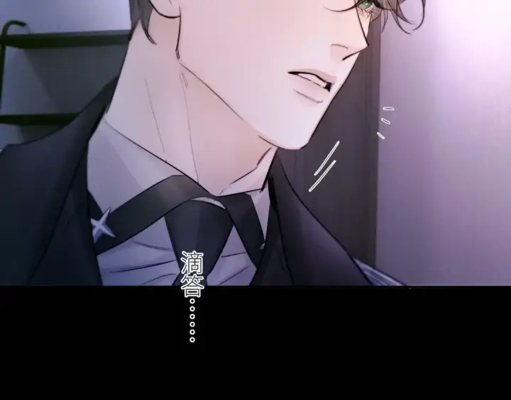 漫画《小蘑菇》第54话 摸头第54张图
