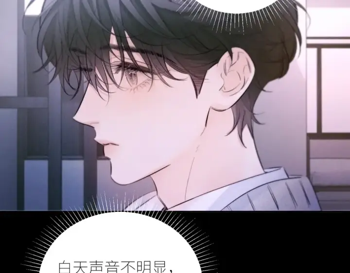 漫画《小蘑菇》第54话 摸头第58张图
