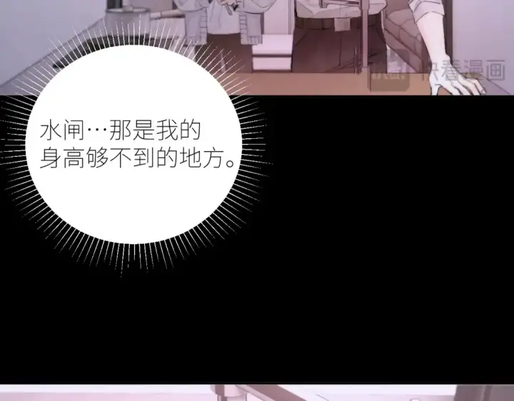 漫画《小蘑菇》第54话 摸头第70张图