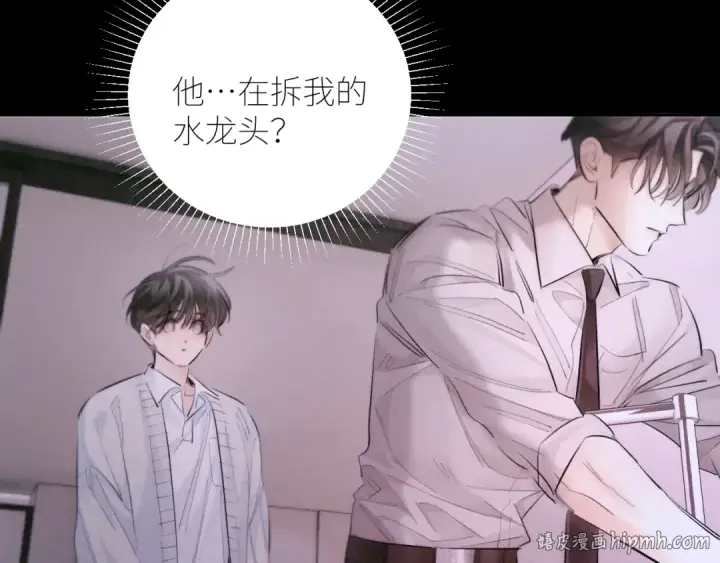 漫画《小蘑菇》第54话 摸头第72张图