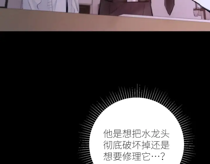 漫画《小蘑菇》第54话 摸头第73张图