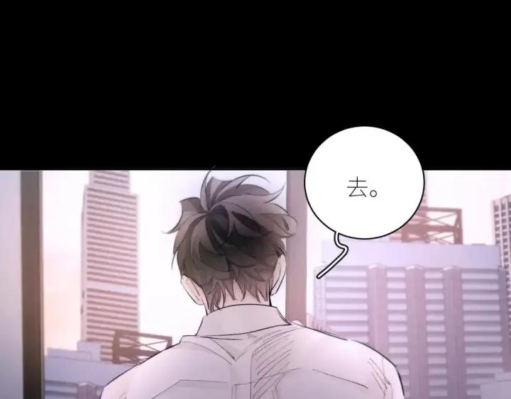 漫画《小蘑菇》第54话 摸头第77张图