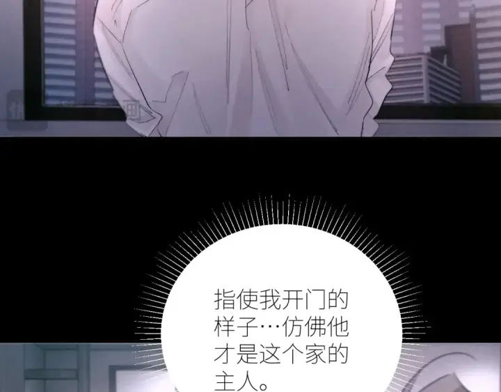 漫画《小蘑菇》第54话 摸头第78张图