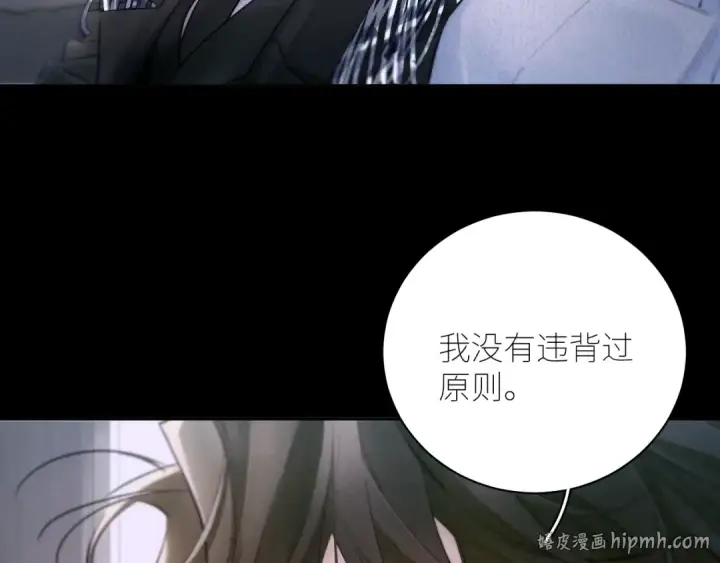 漫画《小蘑菇》第54话 摸头第8张图