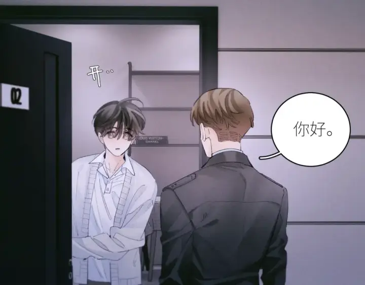 漫画《小蘑菇》第54话 摸头第82张图
