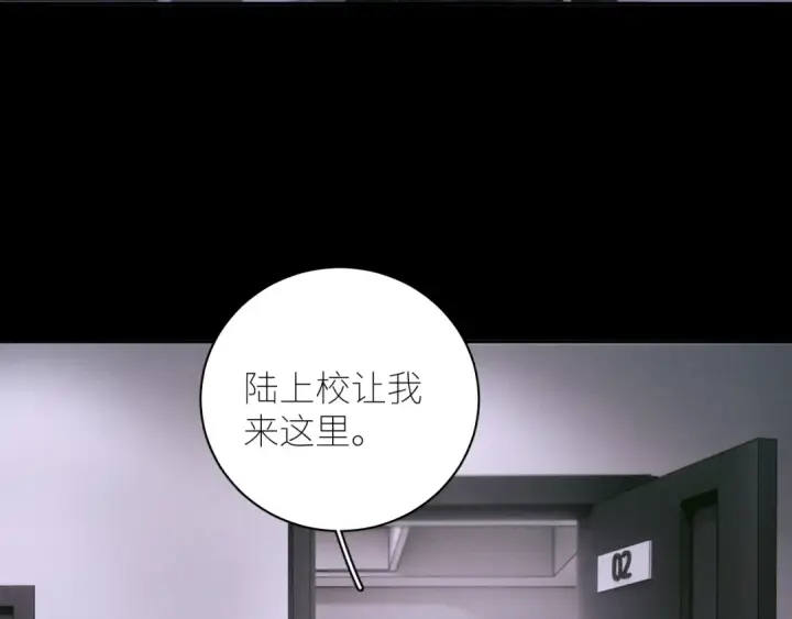 漫画《小蘑菇》第54话 摸头第83张图