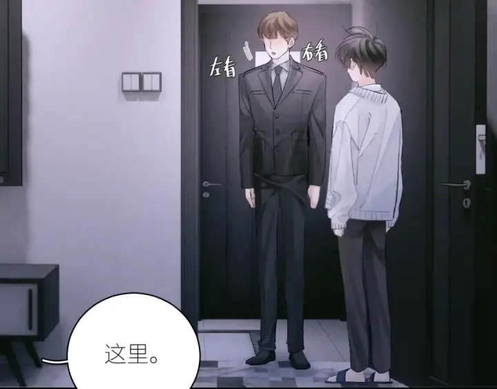 漫画《小蘑菇》第54话 摸头第84张图